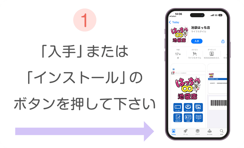 How to1