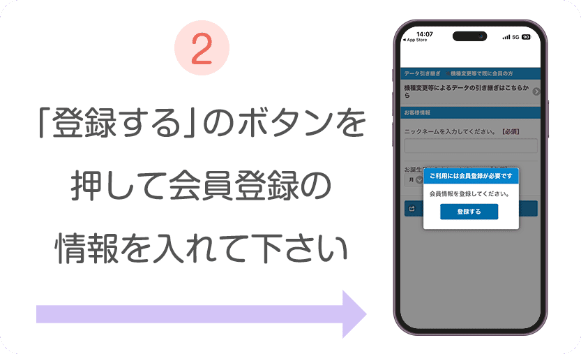 How to2