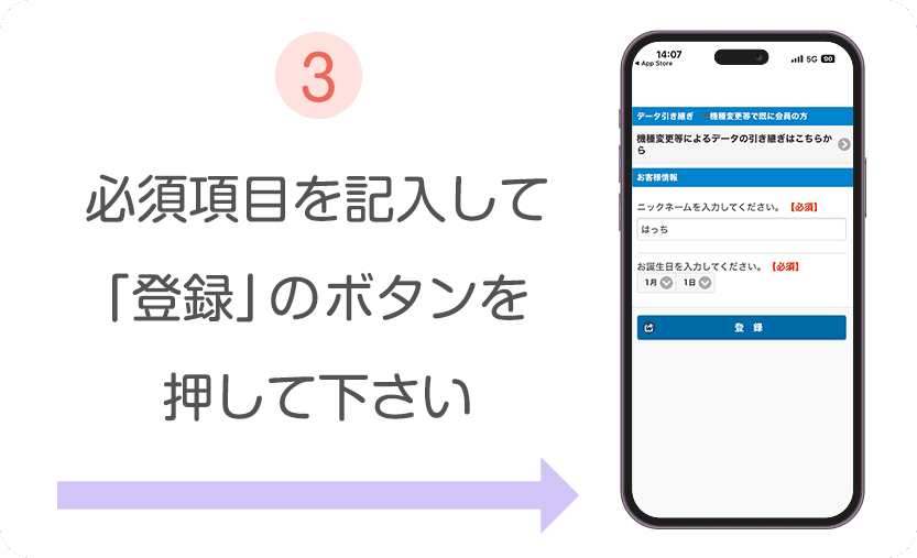 How to3