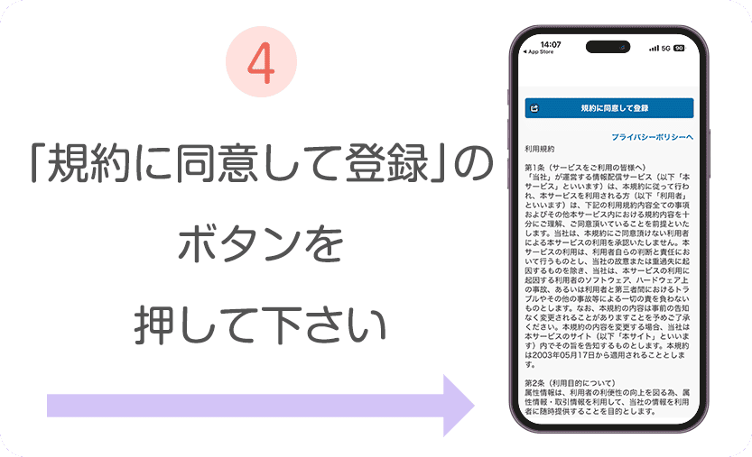 How to4