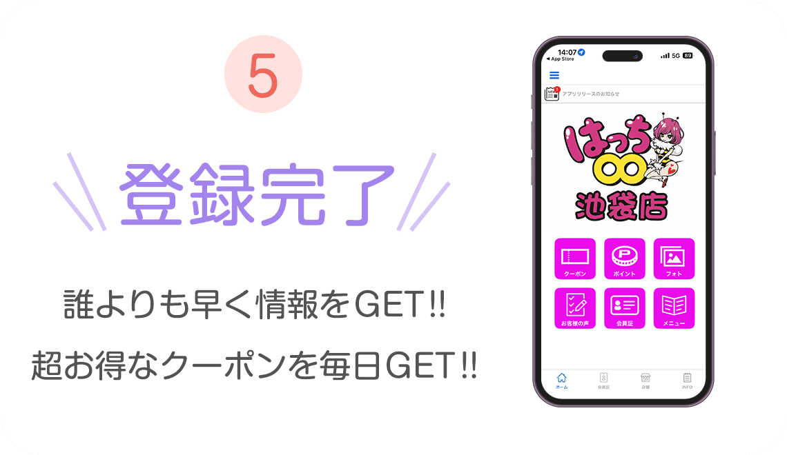 How to5