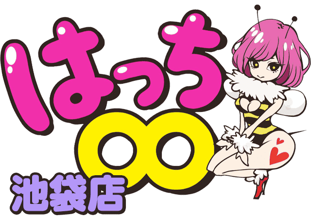 池袋はっち