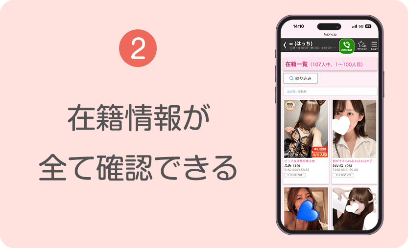 Step2