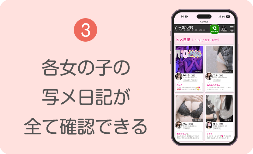 Step3