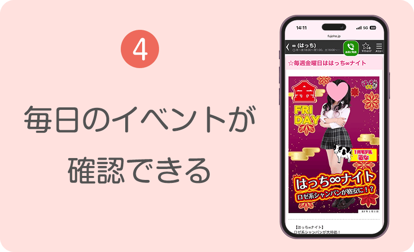 Step4